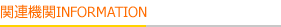 ֘A@INFORMATION